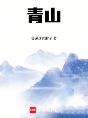 青山区环境整治计划出炉