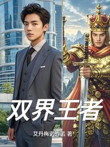 王者荣耀双冰