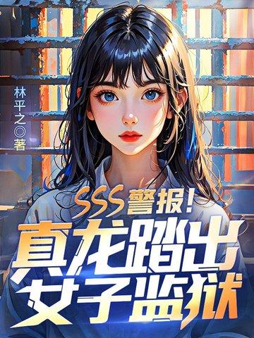 真龙视屏