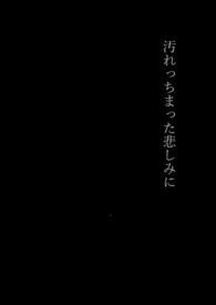 旦那日语是什么意思