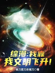 我靠文字走上人生巅峰七流