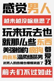 雄劲什么意思