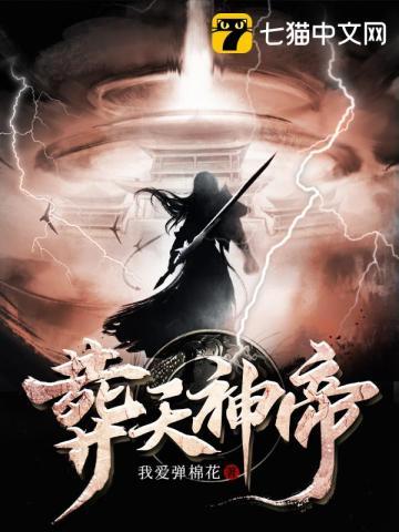 修罗武神