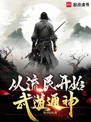 重生后被死对头买回家166