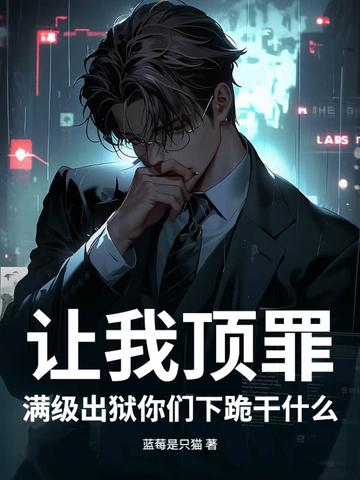 裙摆番外