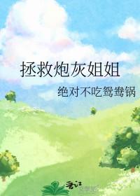 如懿传之金玉妍重生