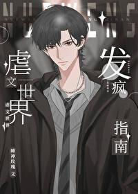 修仙在星际txt书包网