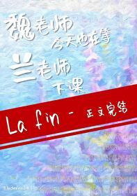 在赛博世界当反派大佬免费