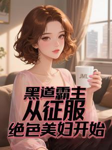 七分着迷免费大全在线阅读
