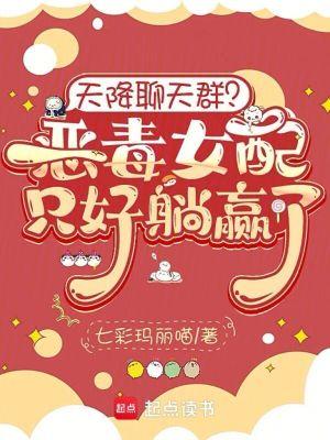 穿越大渝国萧铭