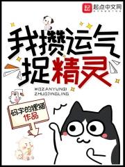 逍遥小农民免费阅读全文