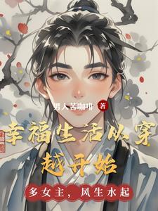 重生七零二婚娇妻火辣辣喻悠悠全文阅读