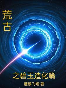 富婆的爱情故事失恋篇