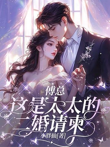 别问无限by榆鱼晋江