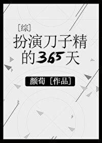 论雌虫的养护方法免费