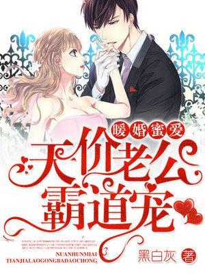 穿越西欧言情
