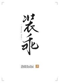 良渚神鸟有声书