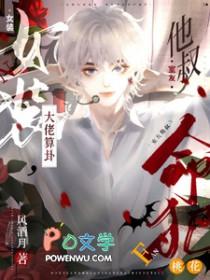 山渐青LOFTER归档