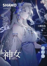 主角穿越到了龙族世界