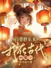 穿成幼子
