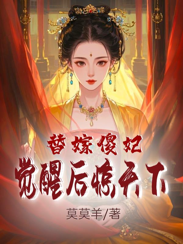 他比前夫炙热结局
