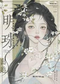 旧梦一场(非常规黑化病娇合集)最新章