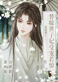 回眸一笑丧尸