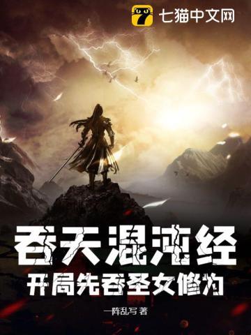 漂亮女丧尸带牙套