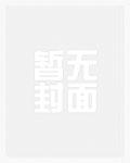 和亲的宗女书评微博