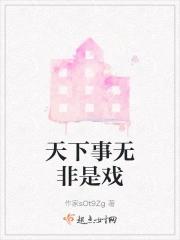 从零建成魔法第一校TXT