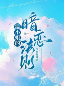 素手药香免费