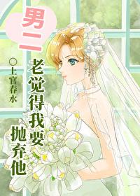 权宦心如死灰后笔趣阁