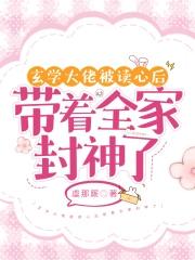 权宦心如死灰后(古代架空)TXT免费