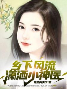 七十年代不当后妈静静是仙女免费阅读