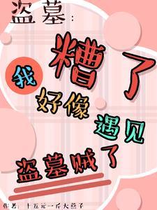 桃花相思