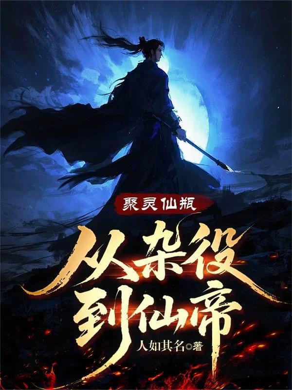 我真不是明君TXT免费