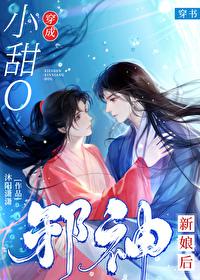 嫡女重生之凰歌免费阅读全文