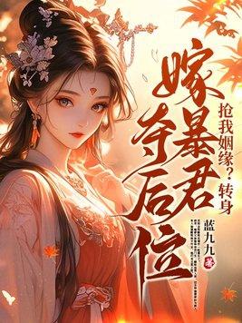 重生当元帅
