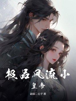 喜相逢刮刮乐一本几张
