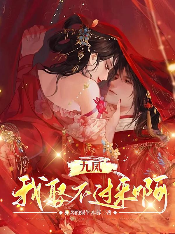 心甘情愿abo推文