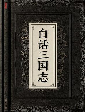 云朵和山先生TXT免费