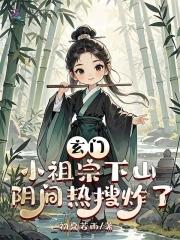 最终幻想7天幻网攻略