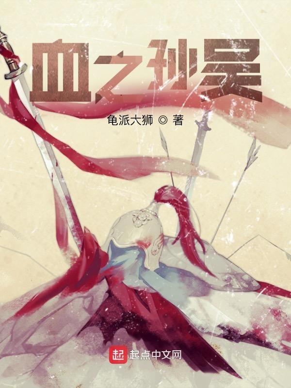 两个女人和她们的国/性别战争主题