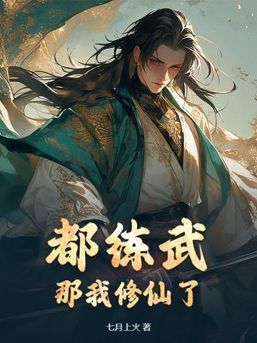 留学圈你不知道的事