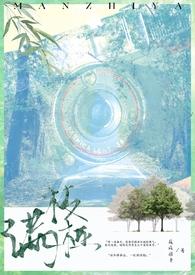 三国开局掳走曹皇后