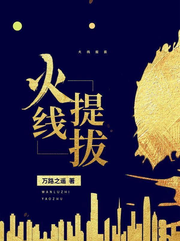 重生炮灰觉醒