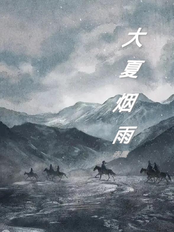 纯爱战神