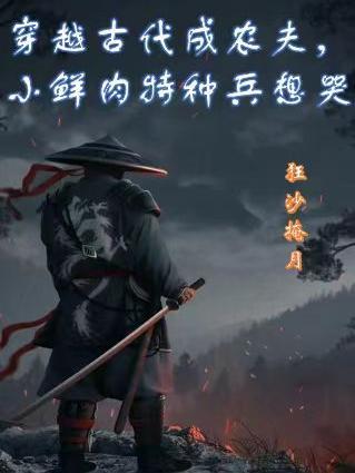 杀死穿书者(快穿)by命运随波逐流