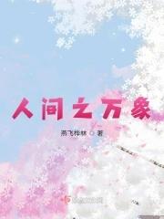 小财迷医妃