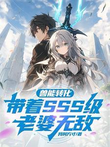 拯救女友游戏